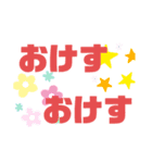 かわいい言葉と文字だけスタンプ（個別スタンプ：15）