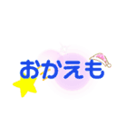 かわいい言葉と文字だけスタンプ（個別スタンプ：16）