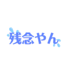 かわいい言葉と文字だけスタンプ（個別スタンプ：20）