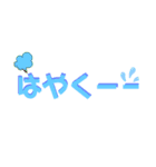 かわいい言葉と文字だけスタンプ（個別スタンプ：24）