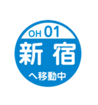 小田原方面へ移動中1（個別スタンプ：1）