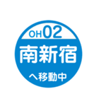 小田原方面へ移動中1（個別スタンプ：2）