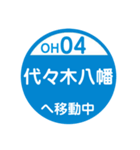 小田原方面へ移動中1（個別スタンプ：4）