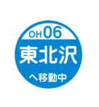 小田原方面へ移動中1（個別スタンプ：6）