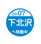 小田原方面へ移動中1（個別スタンプ：7）