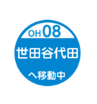 小田原方面へ移動中1（個別スタンプ：8）