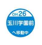 小田原方面へ移動中1（個別スタンプ：26）