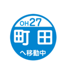 小田原方面へ移動中1（個別スタンプ：27）