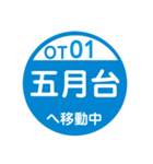 小田原方面へ移動中1（個別スタンプ：29）