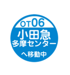 小田原方面へ移動中1（個別スタンプ：34）