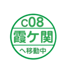 小田原方面へ移動中1（個別スタンプ：38）