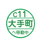 小田原方面へ移動中1（個別スタンプ：39）