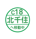小田原方面へ移動中1（個別スタンプ：40）