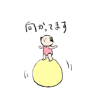 ケイト赤ちゃんの日常（個別スタンプ：1）