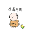ケイト赤ちゃんの日常（個別スタンプ：2）
