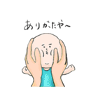 ケイト赤ちゃんの日常（個別スタンプ：4）