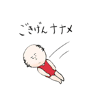 ケイト赤ちゃんの日常（個別スタンプ：13）
