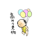 ケイト赤ちゃんの日常（個別スタンプ：18）