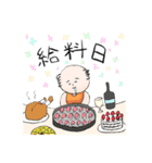 ケイト赤ちゃんの日常（個別スタンプ：20）