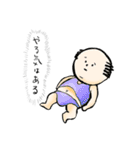 ケイト赤ちゃんの日常（個別スタンプ：21）