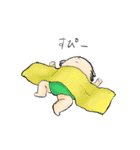 ケイト赤ちゃんの日常（個別スタンプ：23）