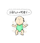 ケイト赤ちゃんの日常（個別スタンプ：25）