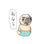 ケイト赤ちゃんの日常（個別スタンプ：27）