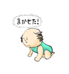ケイト赤ちゃんの日常（個別スタンプ：30）
