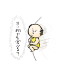 ケイト赤ちゃんの日常（個別スタンプ：32）