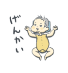 シュールな赤ちゃん（個別スタンプ：5）