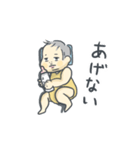 シュールな赤ちゃん（個別スタンプ：14）