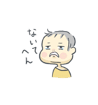 シュールな赤ちゃん（個別スタンプ：22）