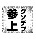 【言い訳】ダイエッター専用【前向き】（個別スタンプ：7）