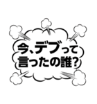 【言い訳】ダイエッター専用【前向き】（個別スタンプ：8）