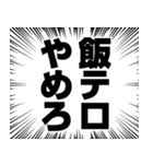【言い訳】ダイエッター専用【前向き】（個別スタンプ：12）