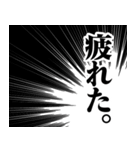 【言い訳】ダイエッター専用【前向き】（個別スタンプ：13）