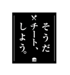 【言い訳】ダイエッター専用【前向き】（個別スタンプ：14）