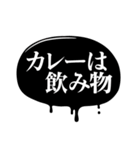 【言い訳】ダイエッター専用【前向き】（個別スタンプ：15）