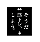 【言い訳】ダイエッター専用【前向き】（個別スタンプ：18）