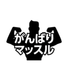 【言い訳】ダイエッター専用【前向き】（個別スタンプ：19）
