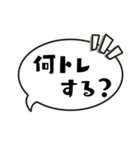 【言い訳】ダイエッター専用【前向き】（個別スタンプ：20）