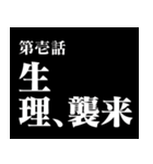 【言い訳】ダイエッター専用【前向き】（個別スタンプ：26）