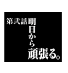 【言い訳】ダイエッター専用【前向き】（個別スタンプ：27）