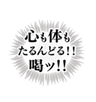 【言い訳】ダイエッター専用【前向き】（個別スタンプ：29）
