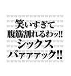 【言い訳】ダイエッター専用【前向き】（個別スタンプ：35）
