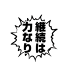 【言い訳】ダイエッター専用【前向き】（個別スタンプ：38）
