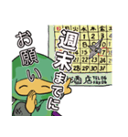 忍びの者02 白文字（個別スタンプ：28）