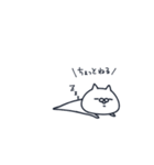 毎日使えるしろねこさん（個別スタンプ：4）