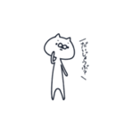 毎日使えるしろねこさん（個別スタンプ：10）