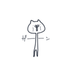 毎日使えるしろねこさん（個別スタンプ：22）